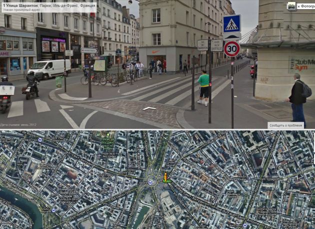 Париж. Городская улица. Ограничение 30 км/ч