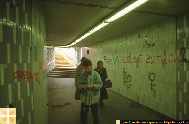 Подземный переход в Германии в 90-е годы